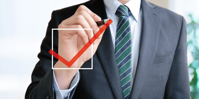 田面憲一税理士事務所